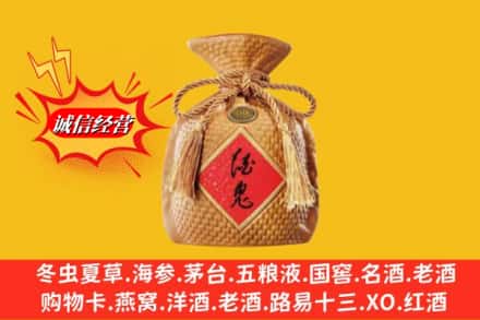 七里河区求购回收酒鬼酒